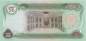 Preview: Irak p.66b 25 Dinars 1980